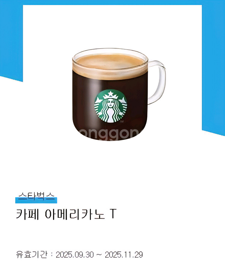 스타벅스 카페아메리카노 3,800원--0