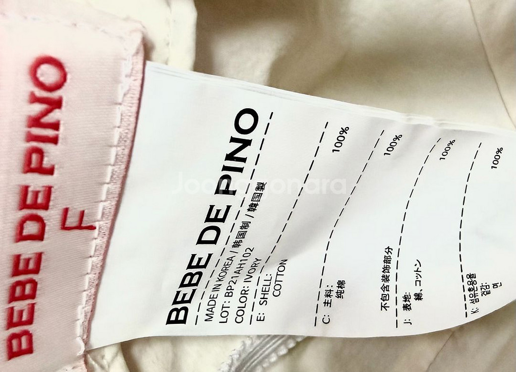 베베드 피노 여름 모자--1