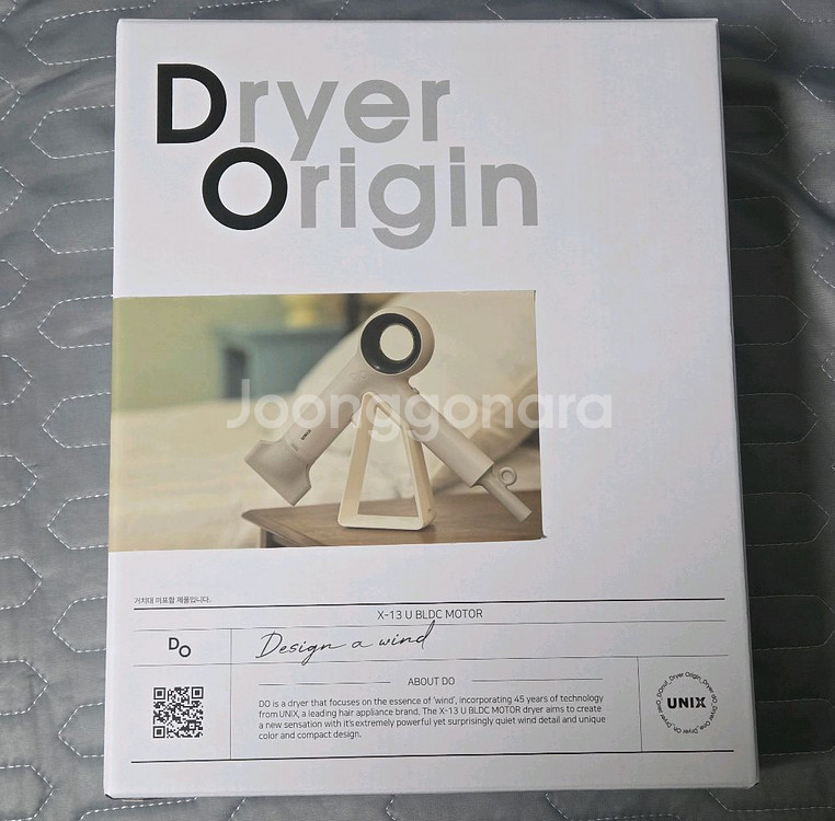 유닉스 헤어 드라이기 UN-A7300N--0