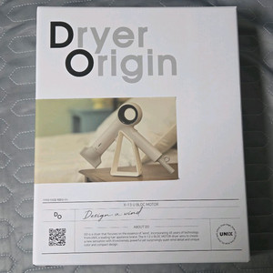 유닉스 헤어 드라이기 UN-A7300N