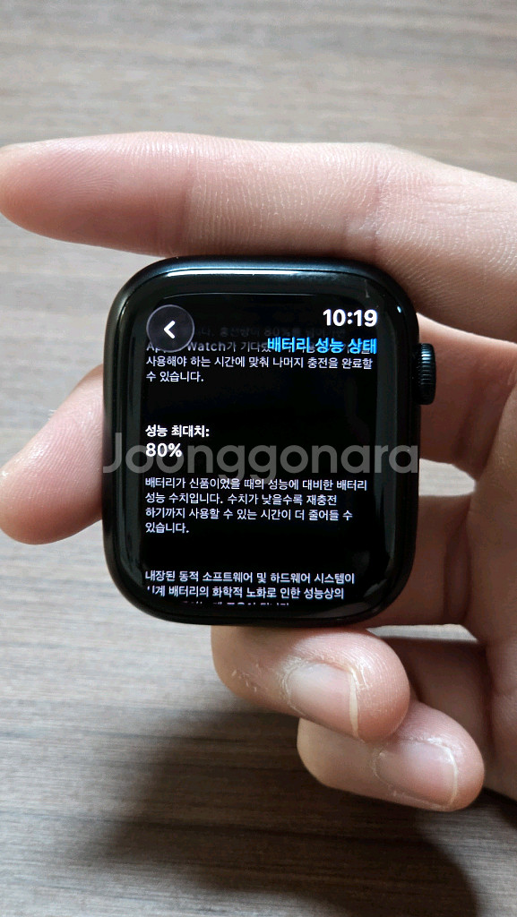 애플워치 7 45mm GPS 미트나이트--2
