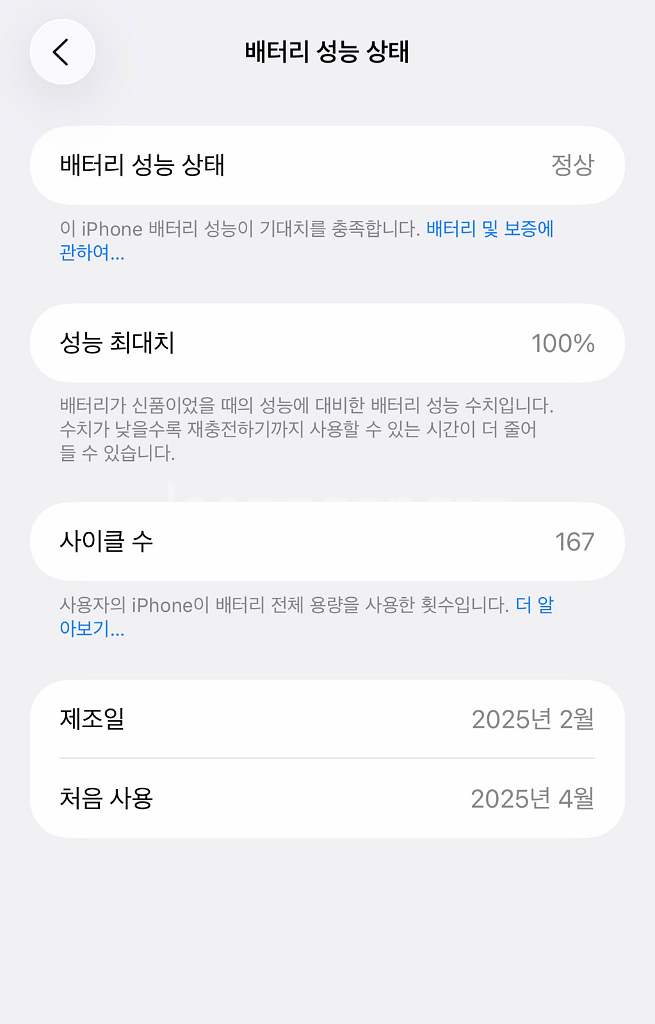 자급제 아이폰16프로맥스 256 네추럴 판매합니다--2