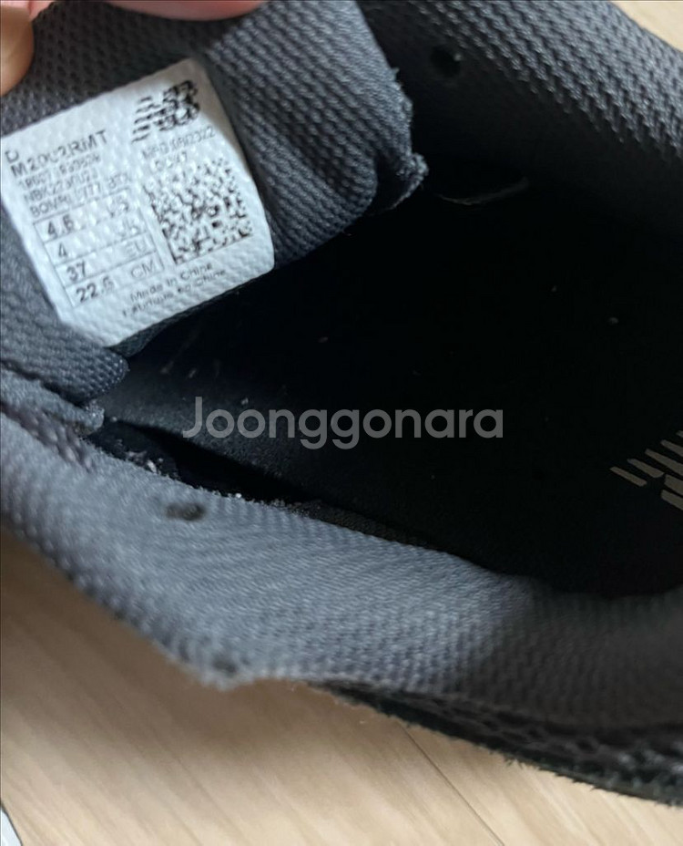 뉴발란스 운동화 225--4