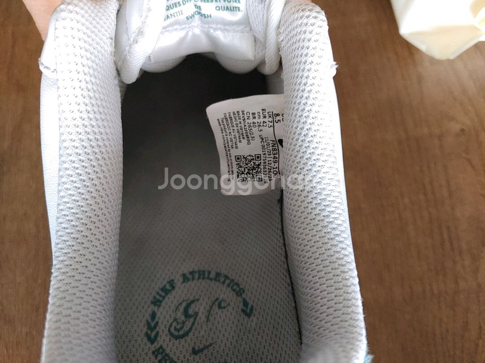 나이키 신발 265--1