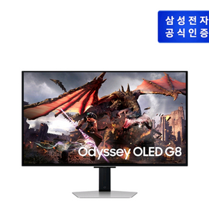 특가, 삼성 모니터 g80sd LS32DG802SKXK