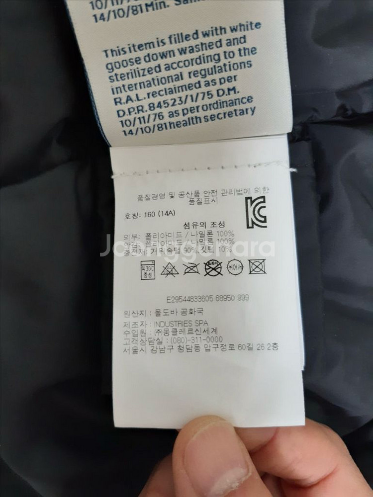 몽클레어 패딩 조끼 가니 (백화점판)--4