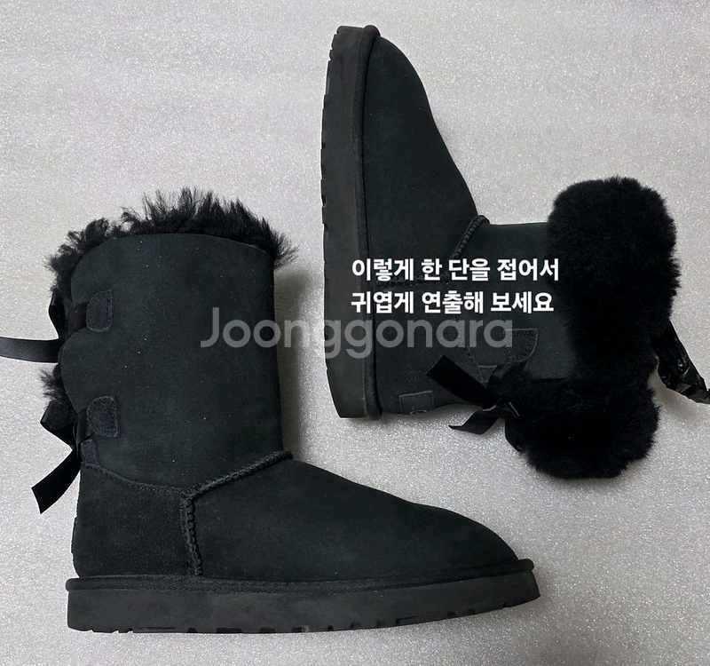 어그 베일리 보우 II 양털 가죽부츠 225~230--4