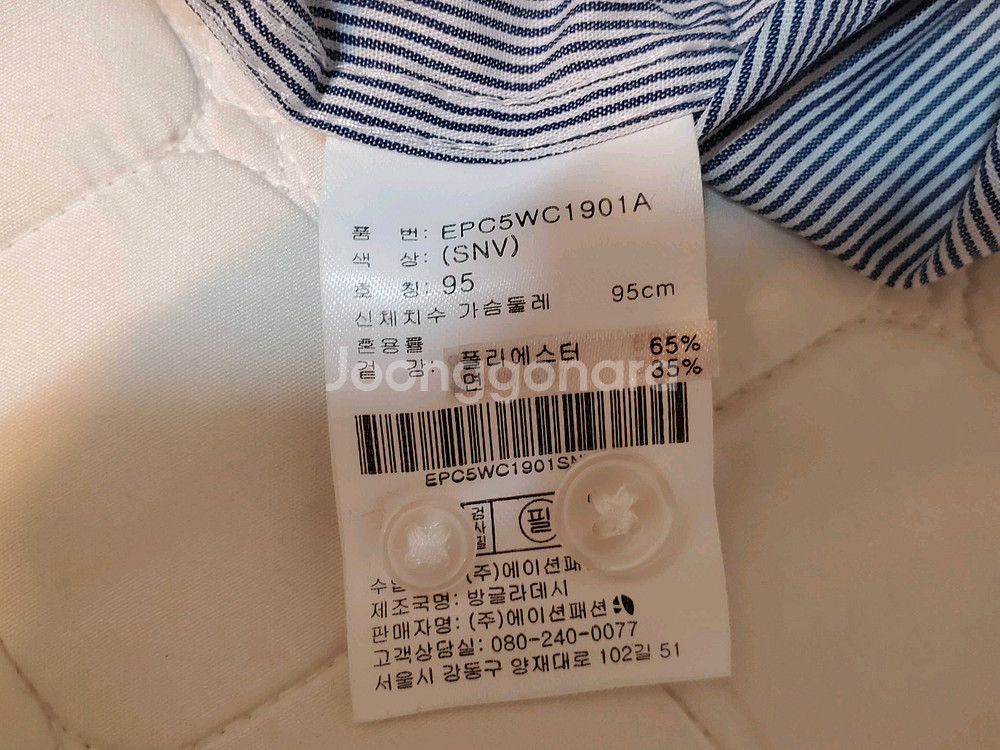 남성 스트라이프 셔츠--2
