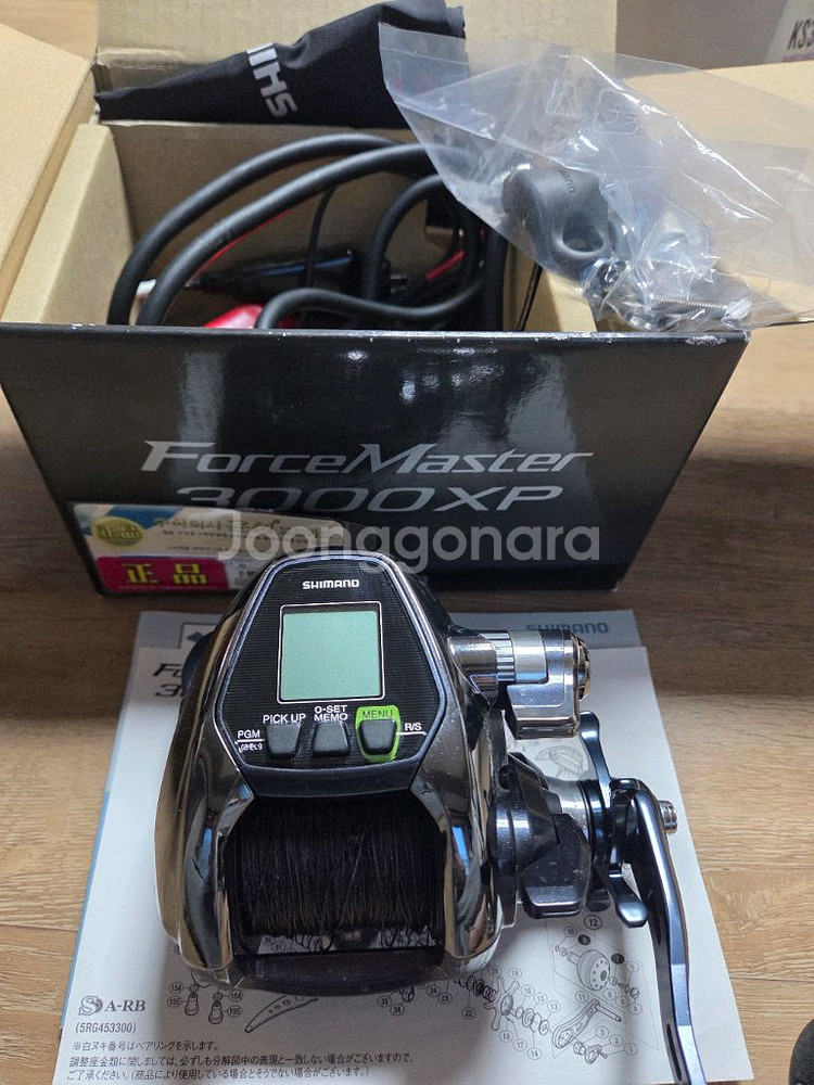 시마노 포스마스터 3000XP--1