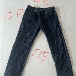 브론슨 47801 청바지 38(소킹후36)