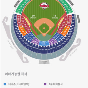 한국시리즈 2차전 1루네이비,중앙 네이비석 구합니다