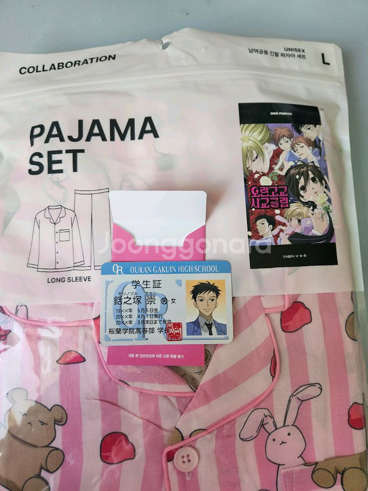 스파오 오란고교 사교클럽 잠옷 파자마 L 라지--0