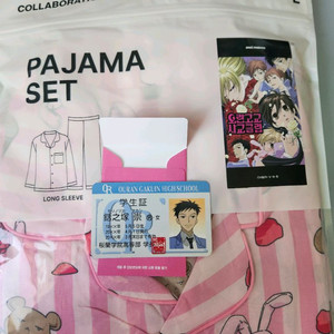 스파오 오란고교 사교클럽 잠옷 파자마 L 라지