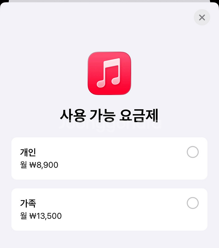 아이클라우드+애플뮤직 가족공유팟 모집--1