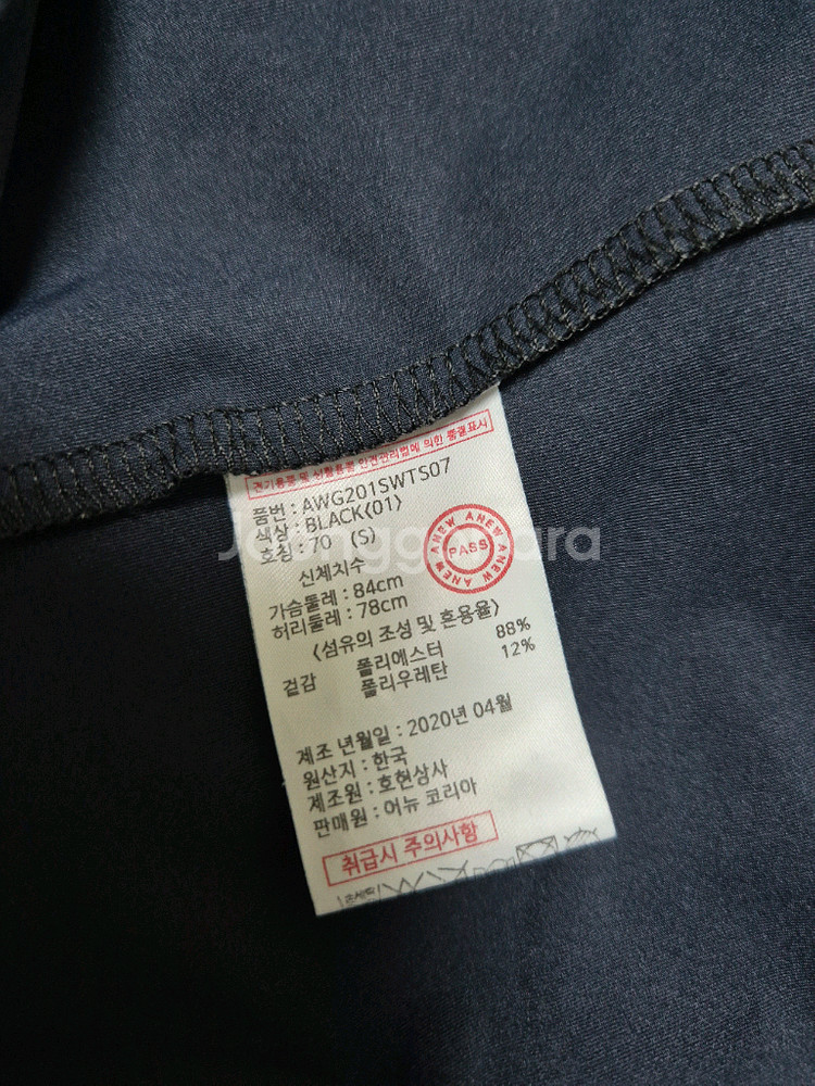 어뉴--4