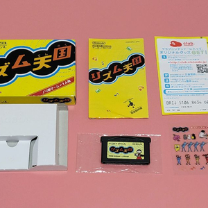 닌텐도 GBA 리듬천국