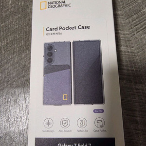 내셔널지오그래픽 갤럭시 Z 폴드 7 카드 포켓 케이스
