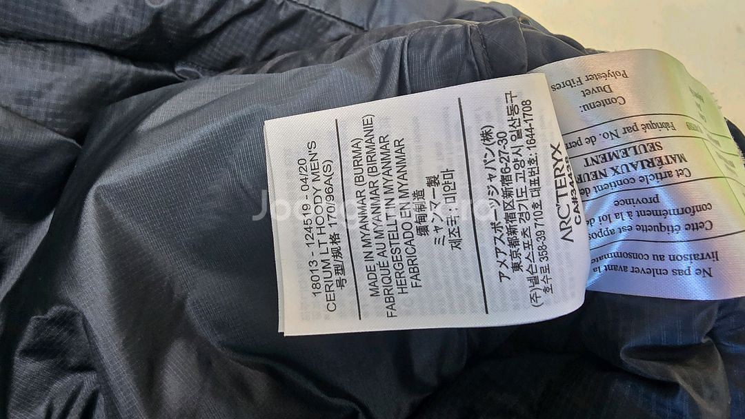 아크테릭스 세륨LT 사이즈S(95)--1