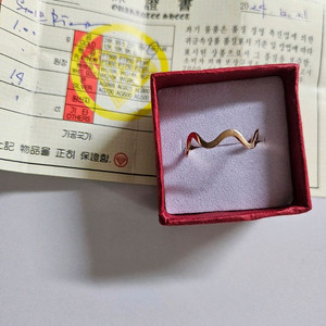 18k핑크골드반지