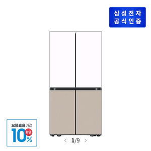 삼성 비스포크 냉장고 RM70F91RMXJ