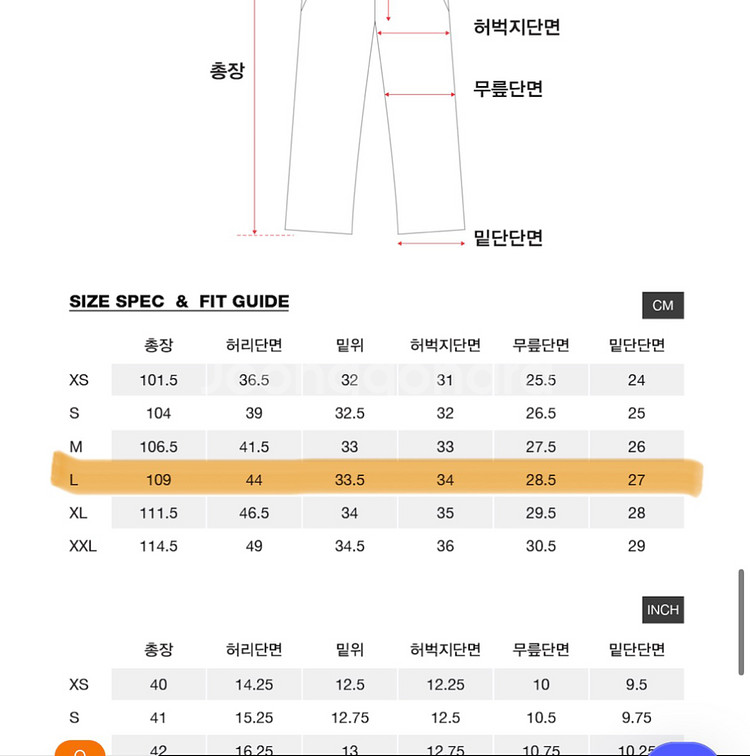 2324 디미토 보드복 세트--2