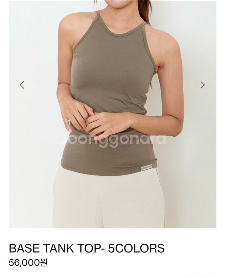 무브웜 상의 판매--0