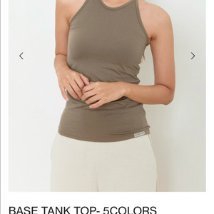 무브웜 상의 판매