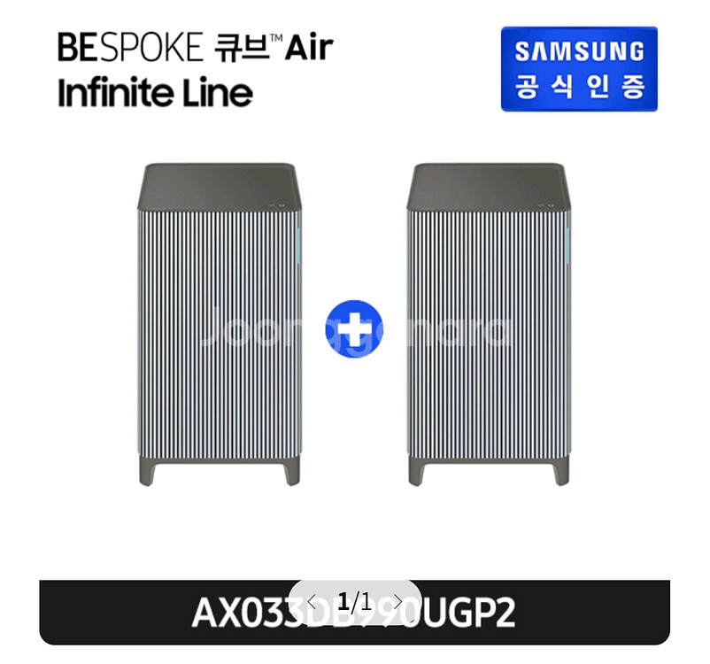 삼성 공기청정기 AX033DB990UGD 2대 세트--0