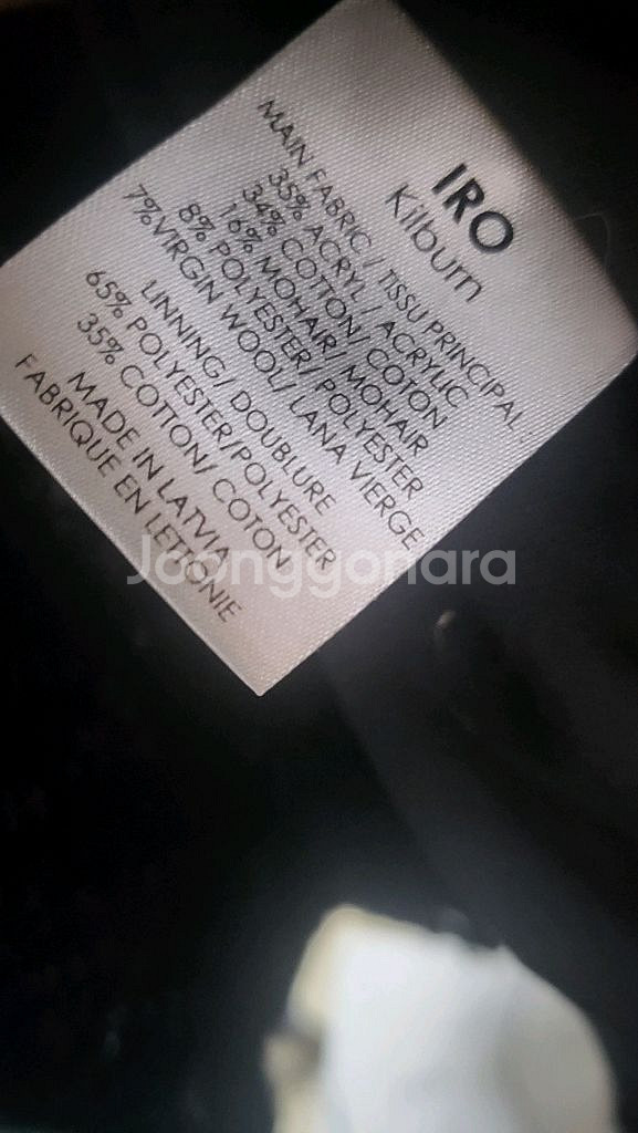 Iro 이로 블랙 트위드 코트 38--3