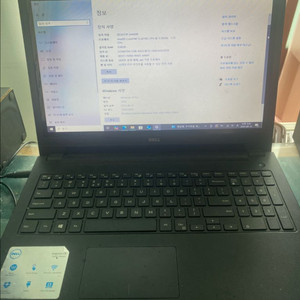 Dell Inspiron 15 노트북입니다