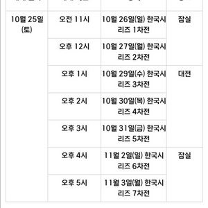 한국시리즈 1,2차전 티켓 구합니다!!