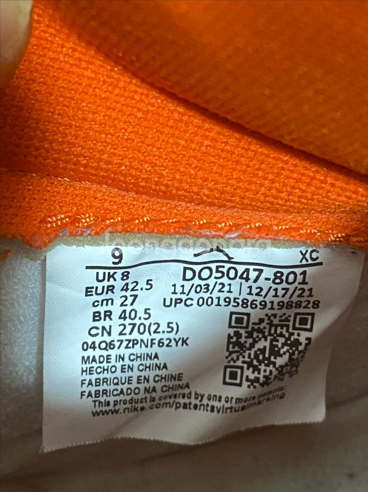 나이키 덩크 하이 270--2