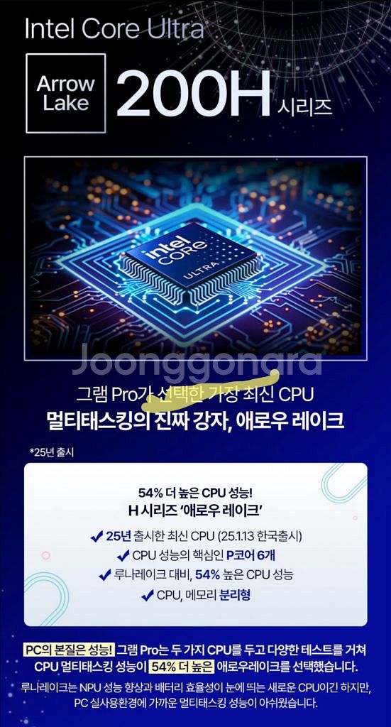 LG 2025 그램 프로 360--3