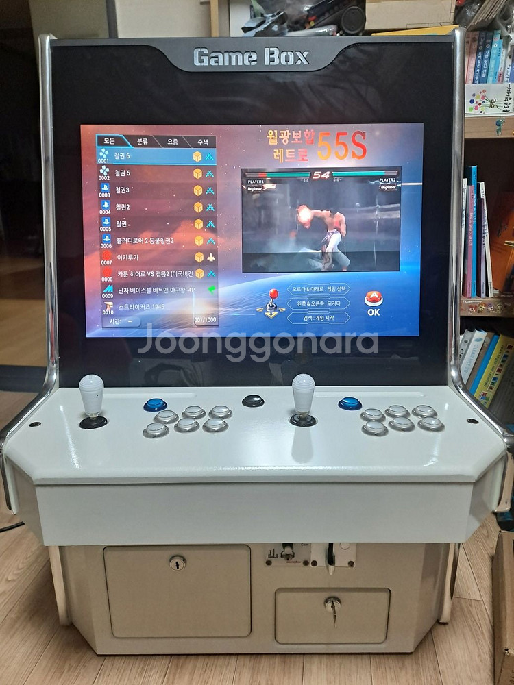 월광보합 40S 24인치 오락기(게임기)--0