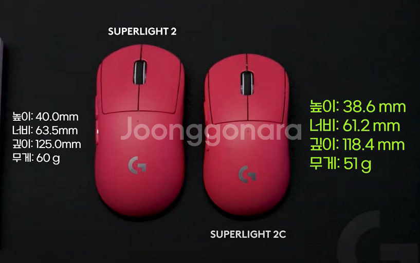 지슈라2c 화이트 핑크 삽니다--0