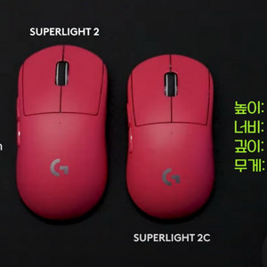 지슈라2c 화이트 핑크 삽니다