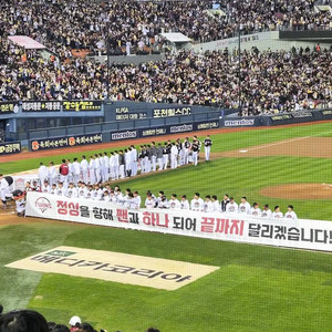 <구함>한국시리즈 잠실 2,5,6차 테이블석,1루블루