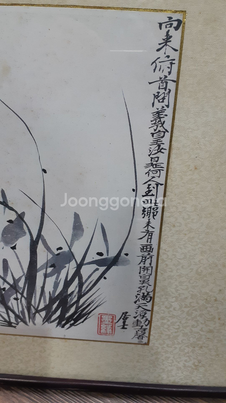 추사 김정희 난초 그림....영인작품--1