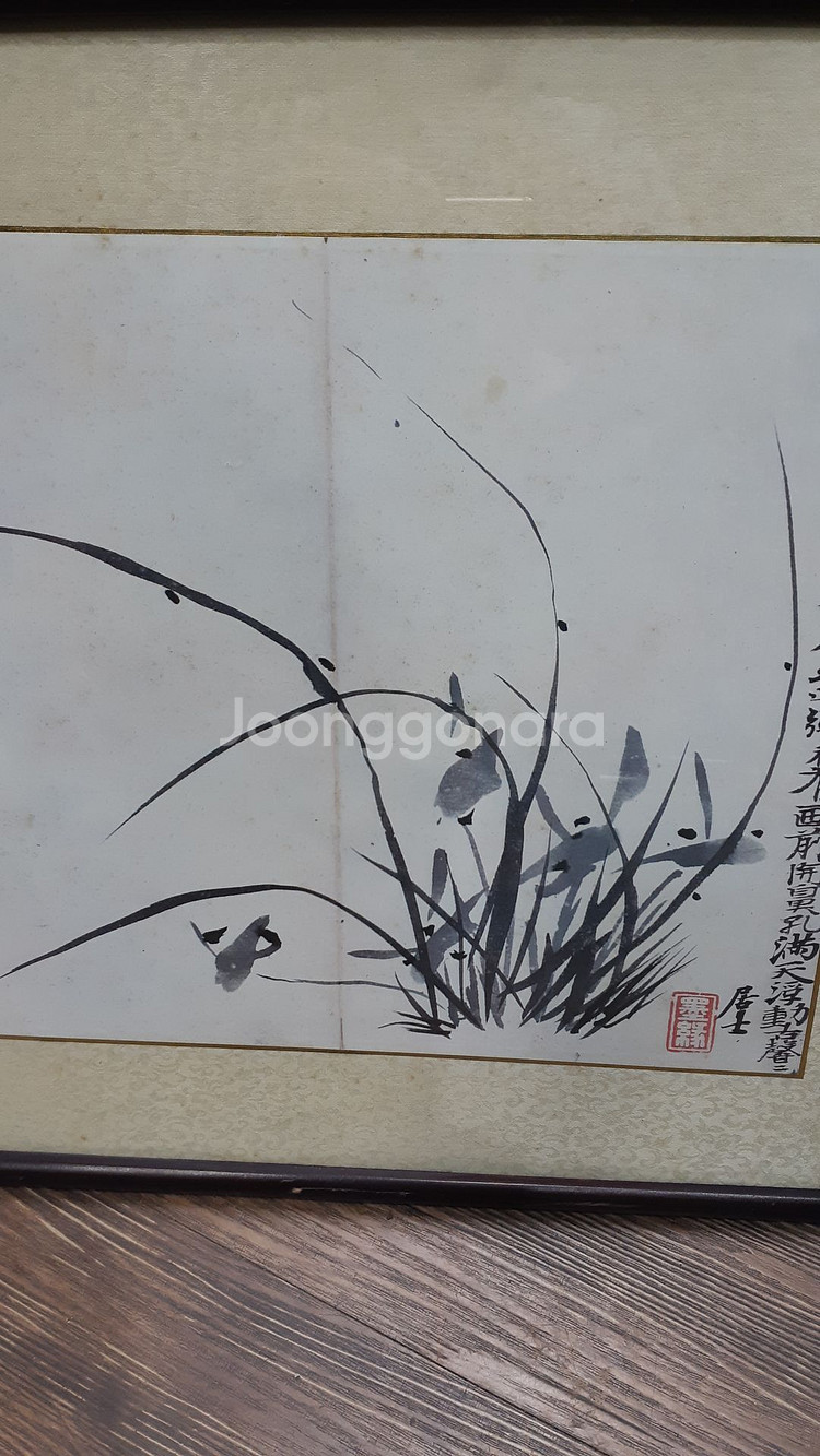 추사 김정희 난초 그림....영인작품--2