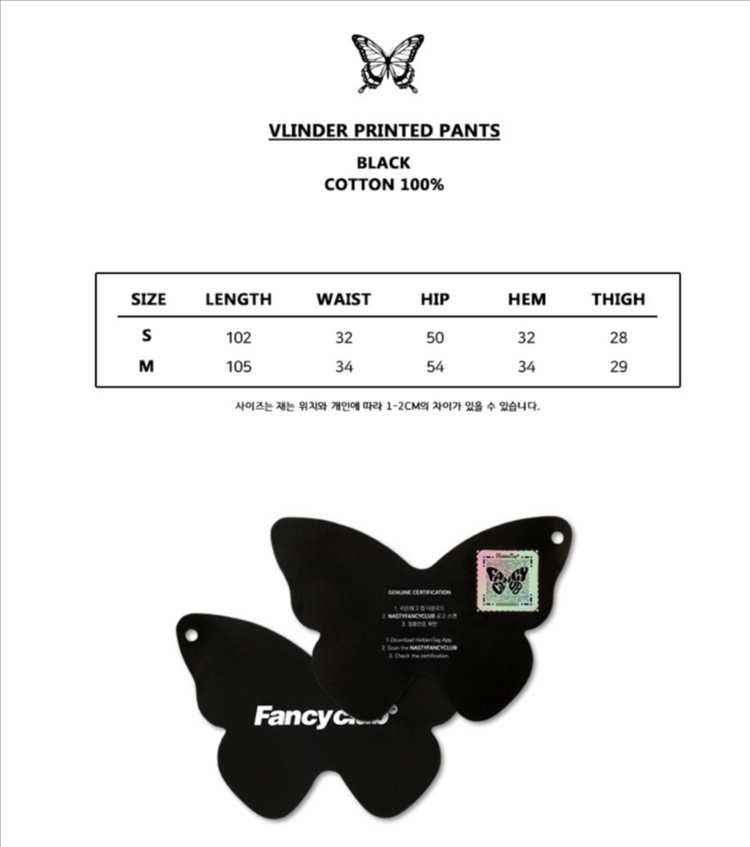 네스티팬시클럽 블린더 프린트 팬츠 (S)--3