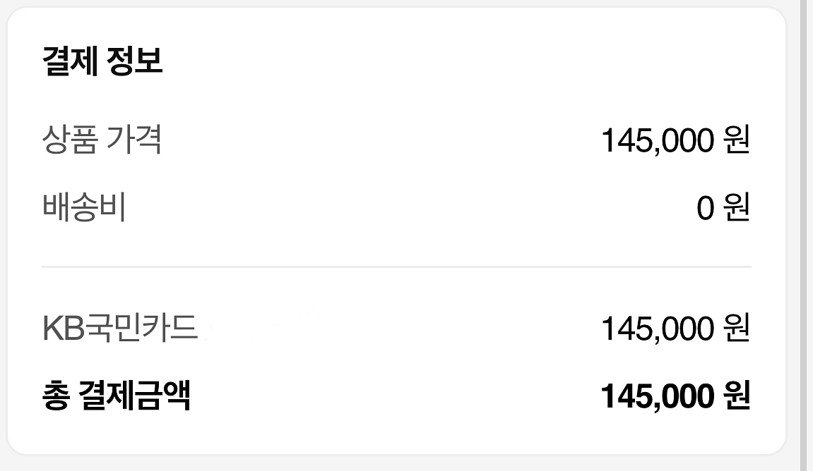 [택포] 엘가토 스트림덱 네오 StreamDeck Ne--3