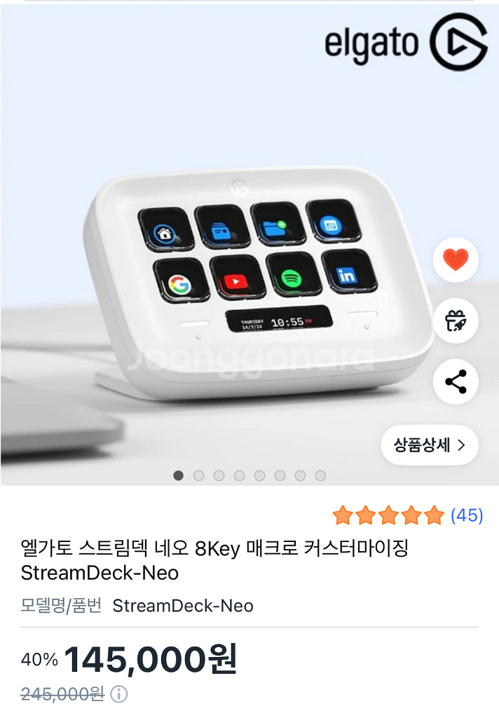 [택포] 엘가토 스트림덱 네오 StreamDeck Ne--0