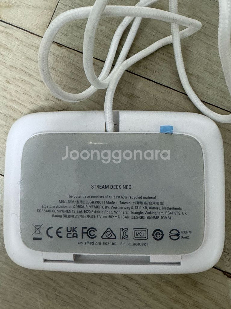 [택포] 엘가토 스트림덱 네오 StreamDeck Ne--2