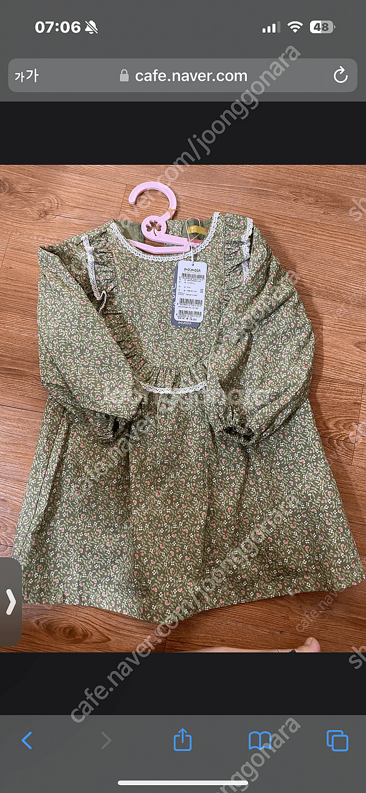 모이몰른 일괄--0