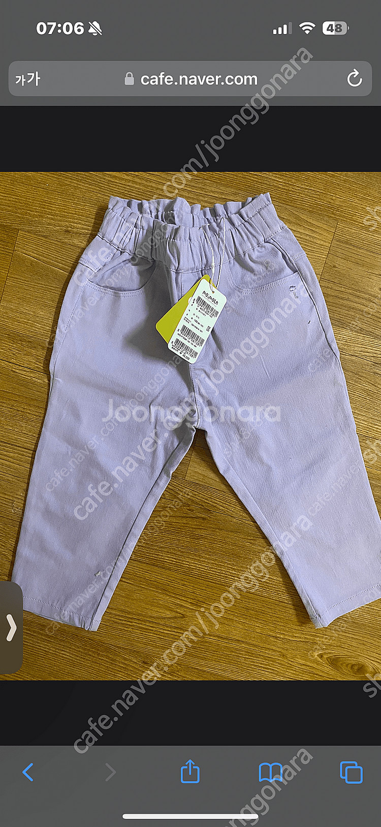 모이몰른 일괄--2