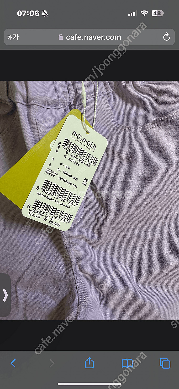 모이몰른 일괄--3