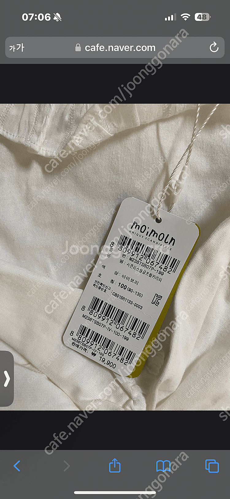 모이몰른 일괄--4