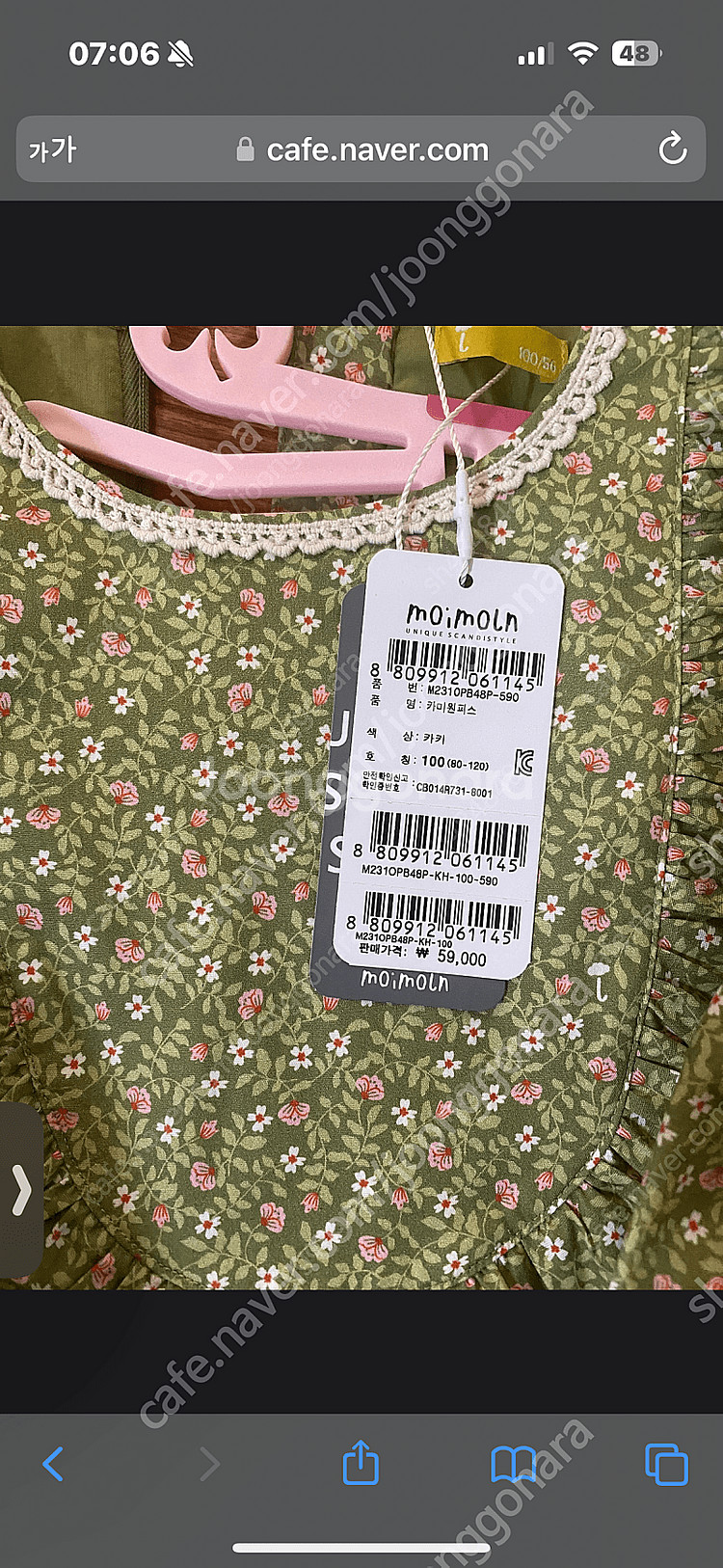 모이몰른 일괄--5