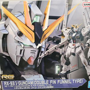 Rg 뉴건담 더블 핀판넬, Rg 윙 제로 누락x 일괄