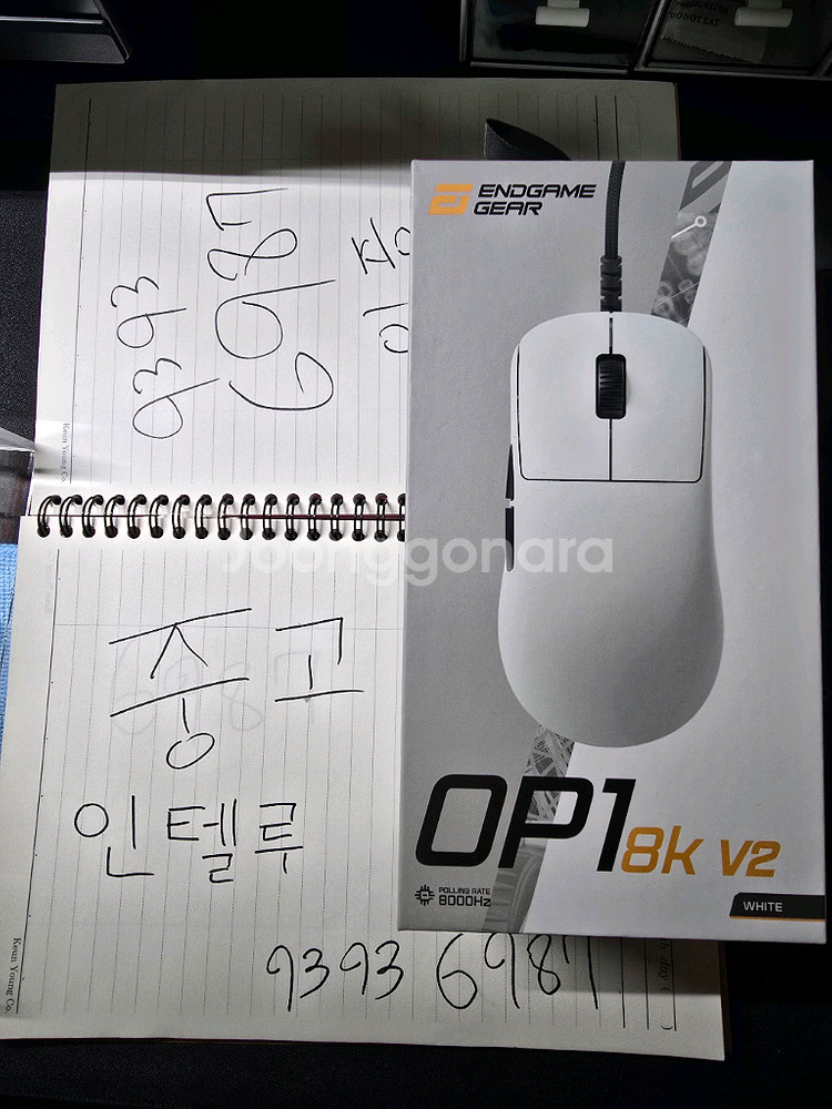 엔드게임기어 op1 8k v2 게이밍 마우스--0